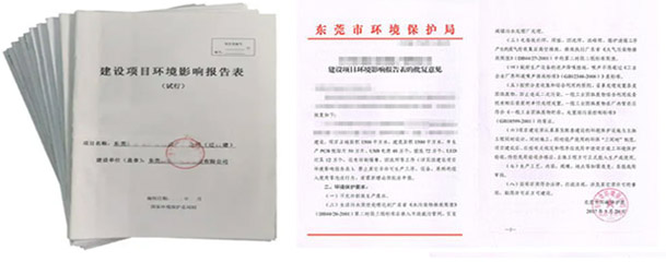 http://m.szby88.com/eia/